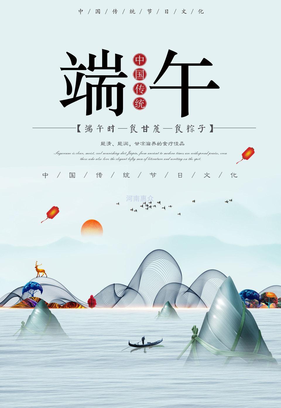 端午節(jié)習(xí)俗你知道幾個(gè)？