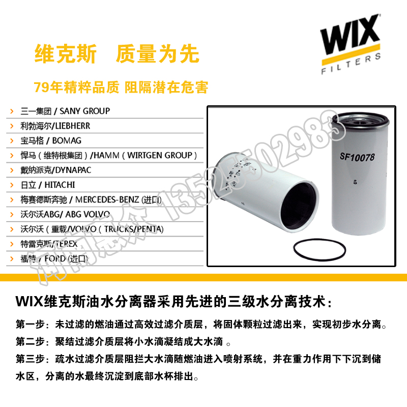 維克斯促銷(xiāo)2